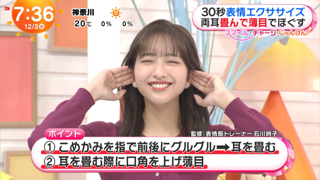 藤本万梨乃１０