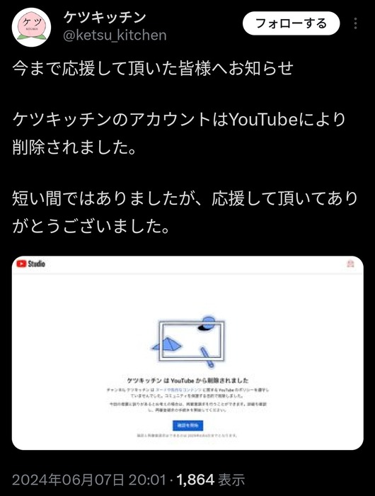 ケツキッチン１