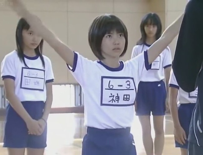 志田未来