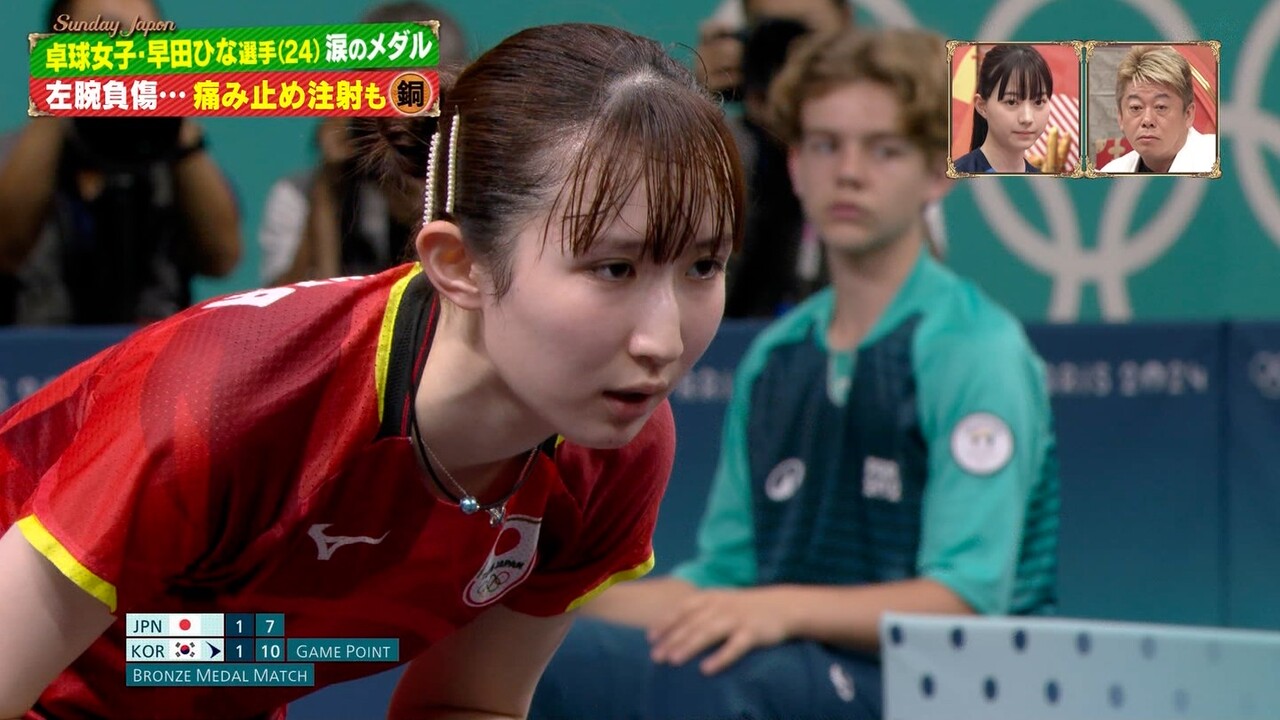 卓球　女子　エ早田　ポチ　乳首 