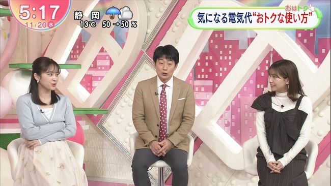 河出奈都美アナ10