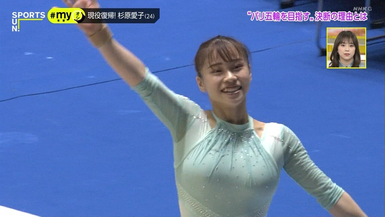 体操女子  杉原愛子  食い込みエロ 