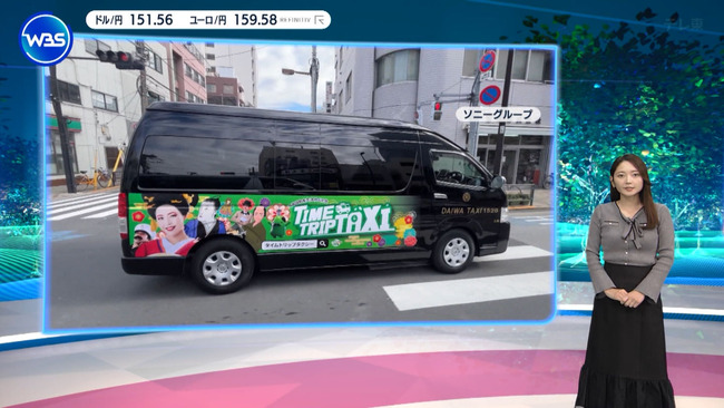 竹﨑由佳アナ１