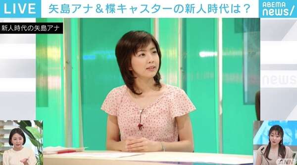 矢島悠子アナが新人の頃