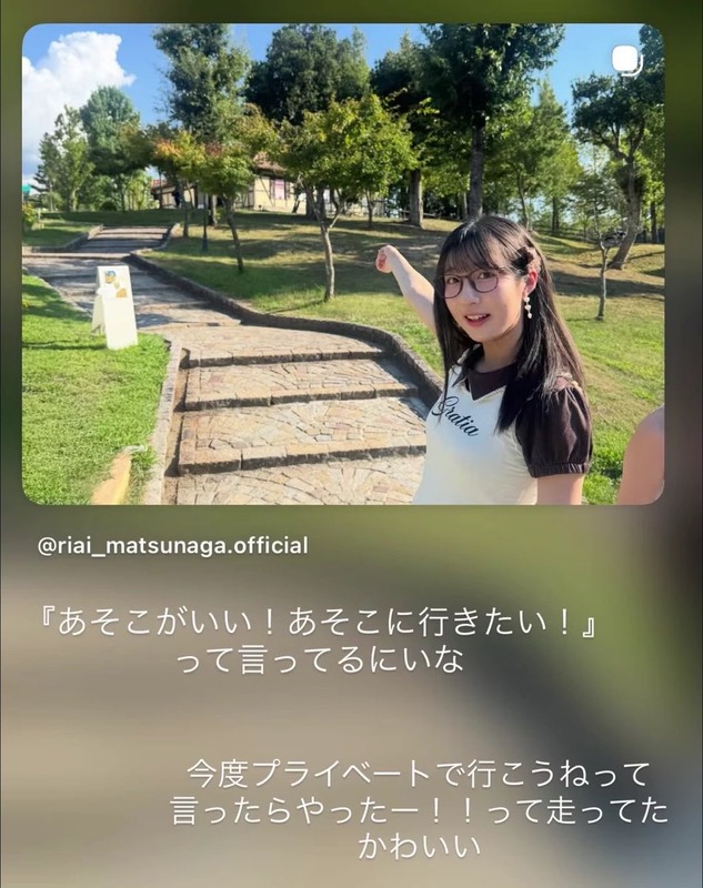 林ニーナの胸のふくらみ