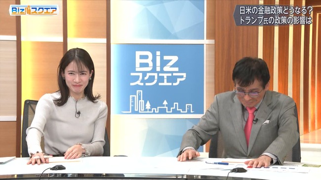 宇内梨沙アナが胸をアピール2