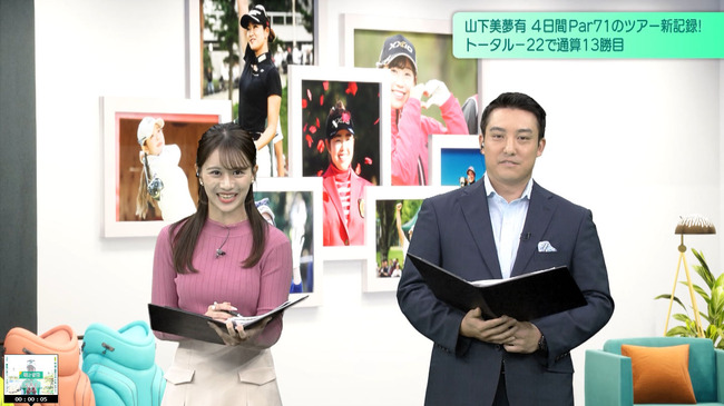 松澤亜海アナ６