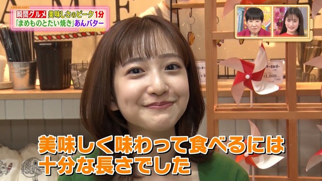 南後杏子アナの顔