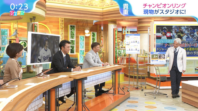 三田寛子の横乳１