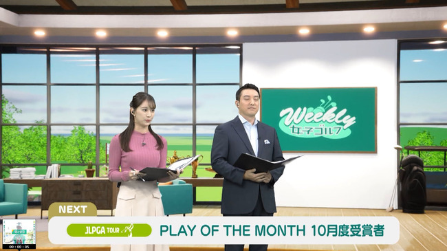 松澤亜海アナ９