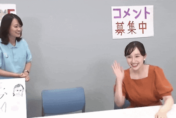 宇賀神メグの胸チラ動画
