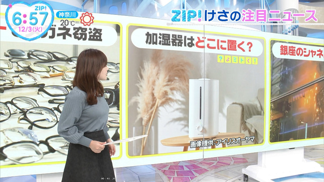 水卜麻美アナの胸の形がクッキリ３