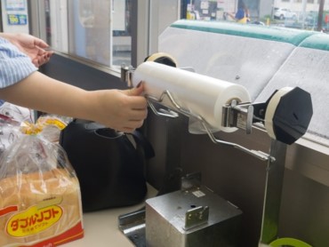 スーパーのポリ袋 (1)