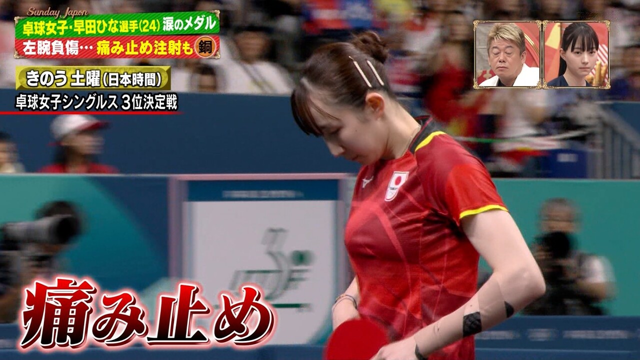 早田ひな　エロ 画像】卓球の早田ひな選手、胸もエースだったな (パリオリンピックシングルス3位決定戦) : アナ速‐女子アナ画像速報