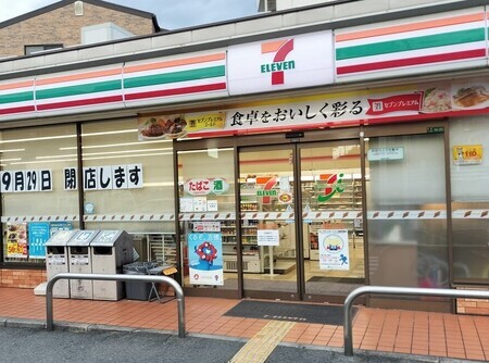 セブンイレブン