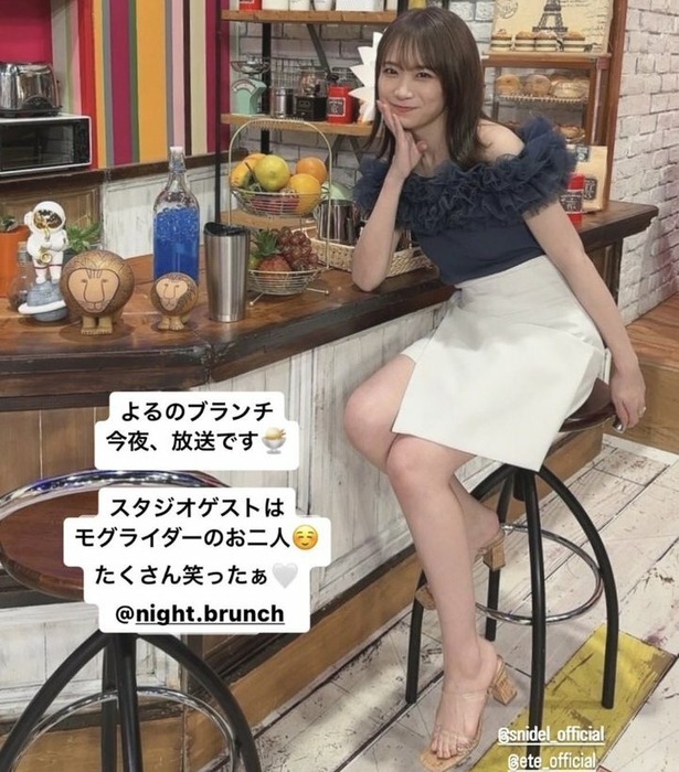 秋元真夏