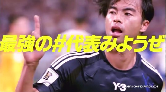 サッカー日本代表