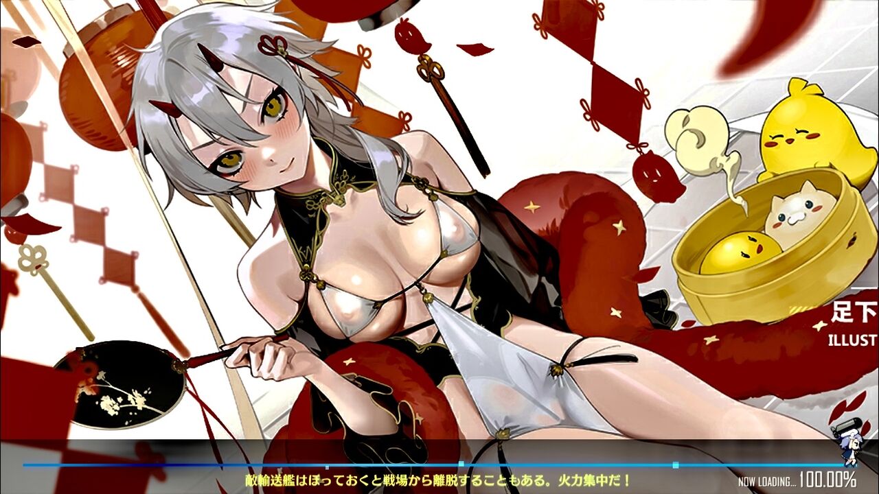 ロード絵スクショして虹彩やら何やら弄ってみたけど透け乳首が鮮明になっただけで正の字は分からんかったかった アズールレーンゆったりのんびりブログ ロード絵スクショして虹彩やら何やら弄ってみたけど透け乳首が鮮明になっただけで正の字は分からんかったかった アズールレーンゆったりのんびりブログ