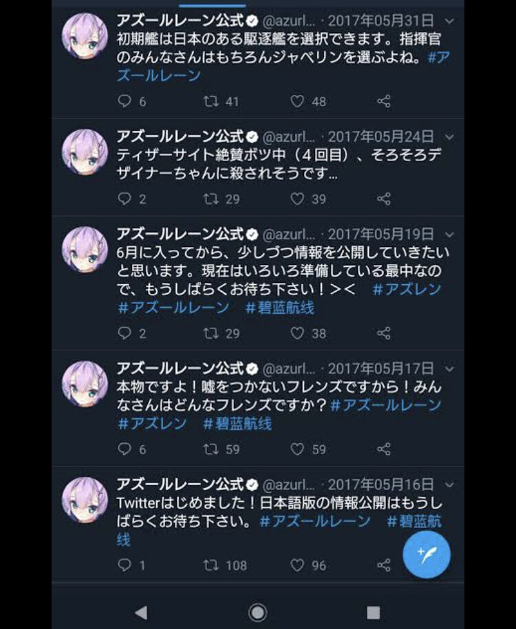 売れないアイドルみたいな事やってたころのジャベベン 今はビッグになって馴れ馴れしさが影を潜めてしまったな アズールレーンゆったりのんびりブログ 売れないアイドルみたいな事やってたころのジャベベン 今はビッグになって馴れ馴れしさが影を潜めてしまったな アズールレーンゆったりのんびりブログ