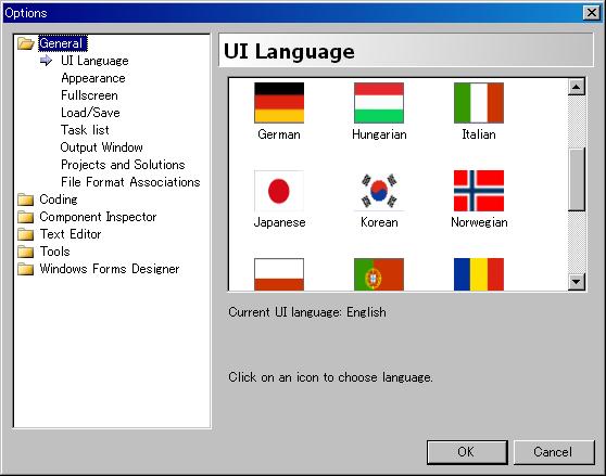 Sharpdevelop日本語化 Pandora S Box