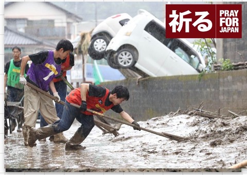 海外の反応 パンドラの憂鬱 海外 これが日本の凄さだよ 災害の中でも助け合う日本人の姿に感動の声が殺到 パンドラの憂鬱２