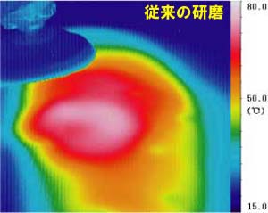 thermo1