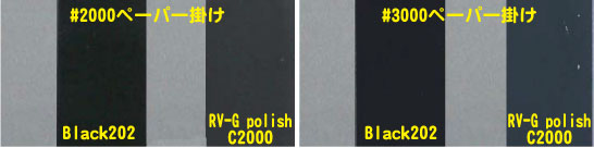 #2-3-202-c2000