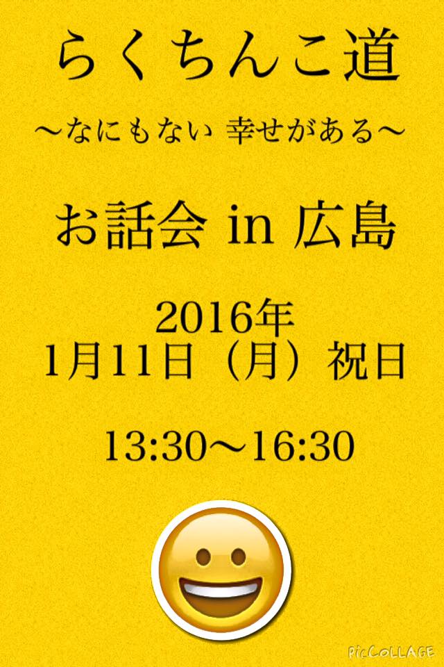 ツーショット写真 Smile Diary ツーショット写真 Smile Diary