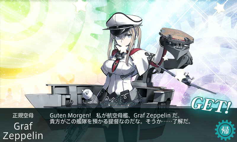 15秋イベント 艦これメモ 15秋イベント 艦これメモ