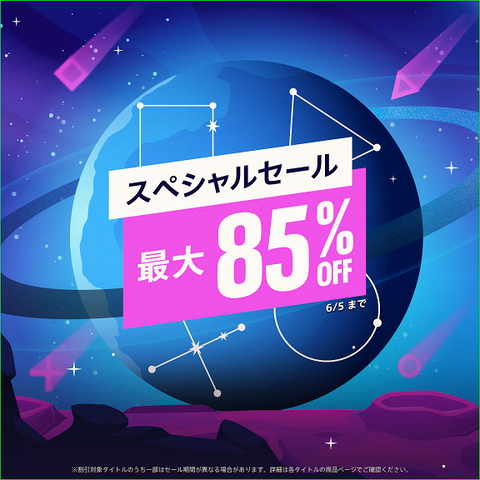 PS] PSストア スペシャルセール & 2,000円以下セール PS4タイトル