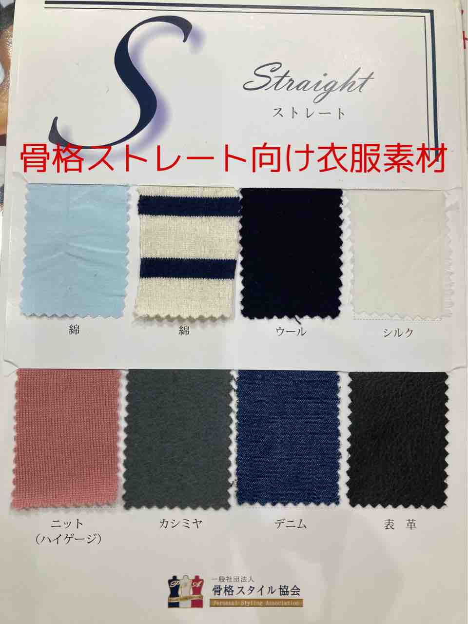 カラー診断と骨格診断を受けたら人生変わった話 はるママの毎日 ネイルシール 美容中心