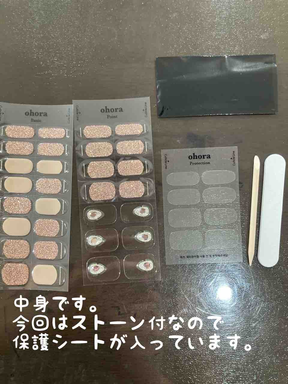 Ohoraネイル始めました はるママの毎日 ネイルシール 美容中心 Ohoraネイル始めました はるママの毎日 ネイルシール 美容中心