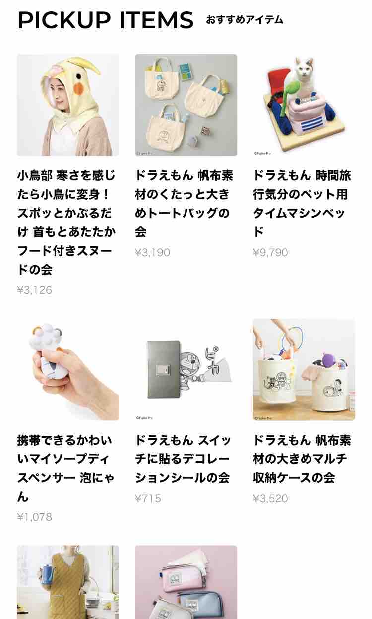 Ohoraネイル ルドゥーテの世界をまとうネイルシール はるママの毎日 ネイルシール 美容中心