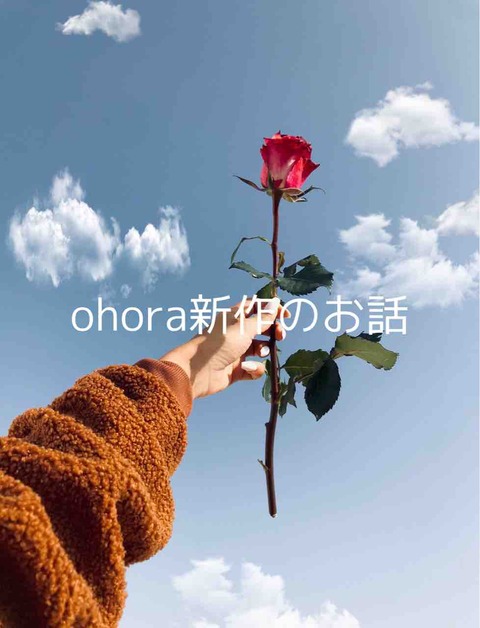 ohoraネイル　新作発売情報