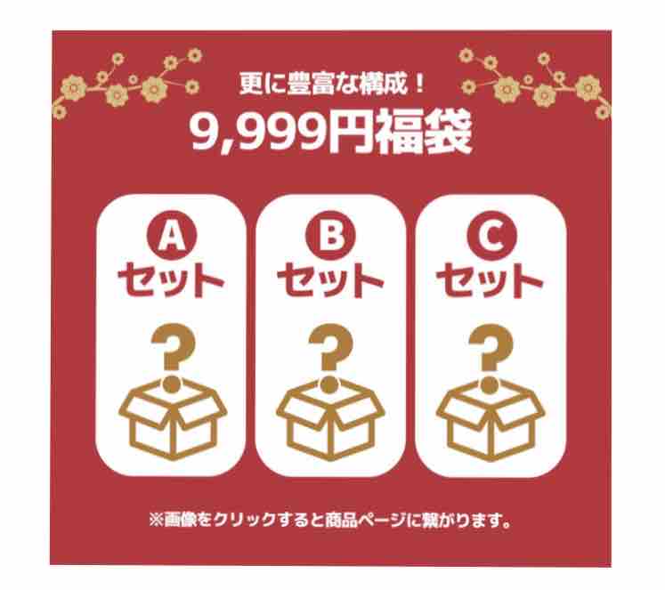 Ohoraネイル 楽天大感謝祭セールの全貌が発表 なんと福袋も はるママの毎日 ネイルシール 美容中心