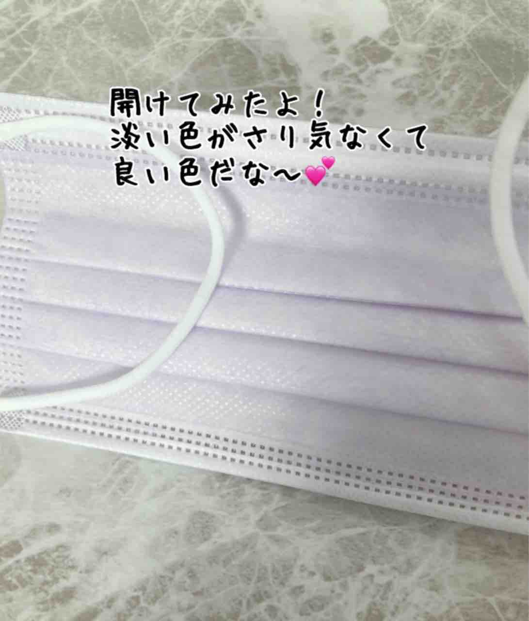 着画あり マスク生活を明るくしたい お洒落不織布マスク買ってみたよ はるママの毎日 ネイルシール 美容中心