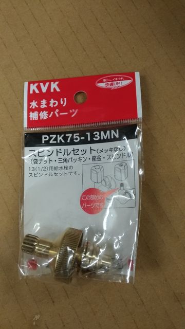 P_20190417_154754_vHDR_Auto