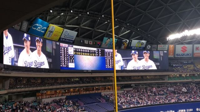 P_20190709_211213_vHDR_Auto