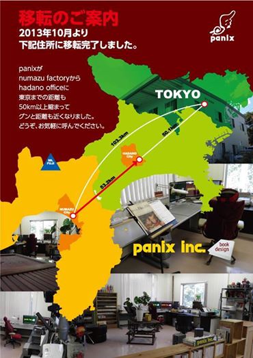 10562958_1480800752165498_1062371234983613352_n