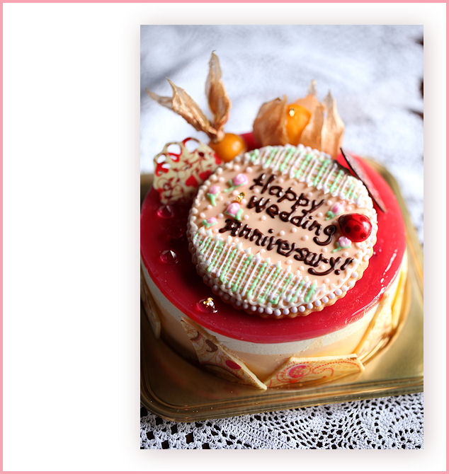結婚20周年記念のケーキ スイーツ ナチュラリストpanipopoの美 食ラボ 結婚20周年記念のケーキ スイーツ ナチュラリストpanipopoの美 食ラボ