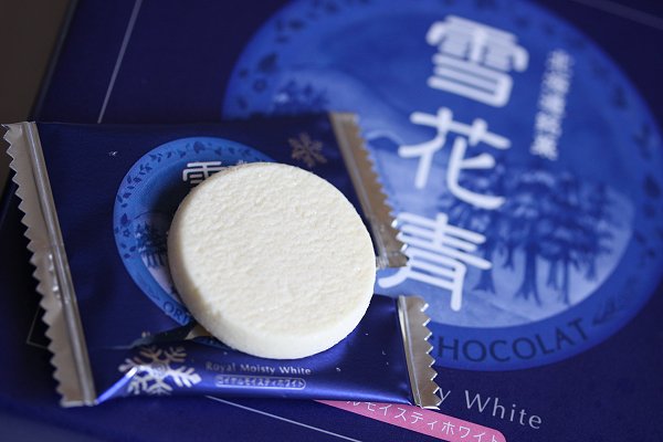 雪花青 北海道のお菓子 スイーツ ナチュラリストpanipopoの美 食ラボ 雪花青 北海道のお菓子 スイーツ ナチュラリストpanipopoの美 食ラボ