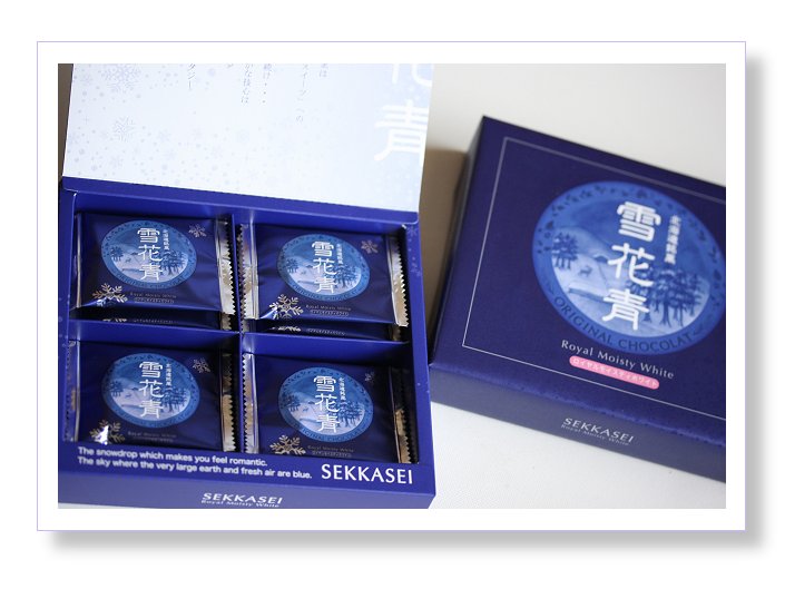 雪花青 北海道のお菓子 スイーツ ナチュラリストpanipopoの美 食ラボ 雪花青 北海道のお菓子 スイーツ ナチュラリストpanipopoの美 食ラボ