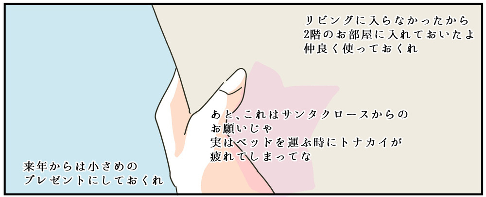 30