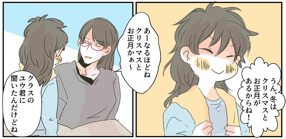 c28