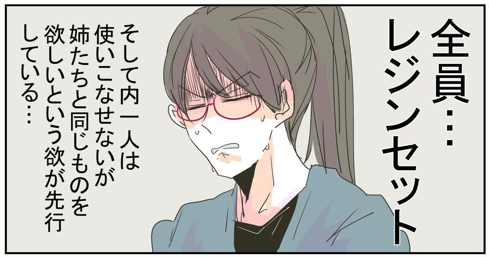 52