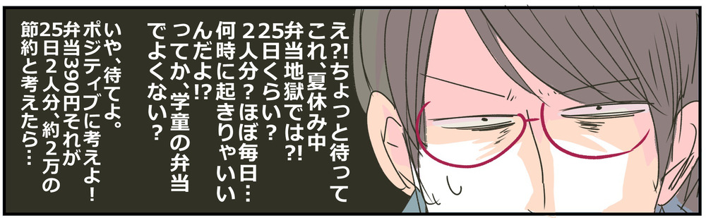 45