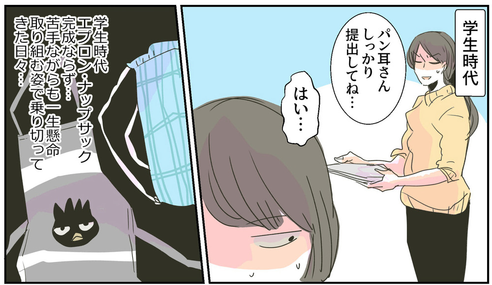 c53