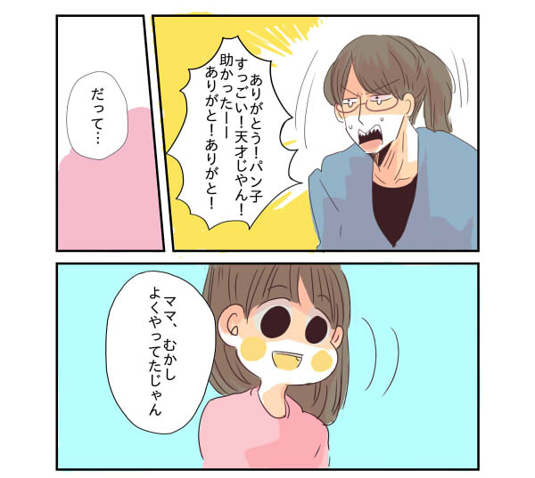 dlo003