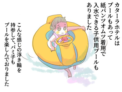 315