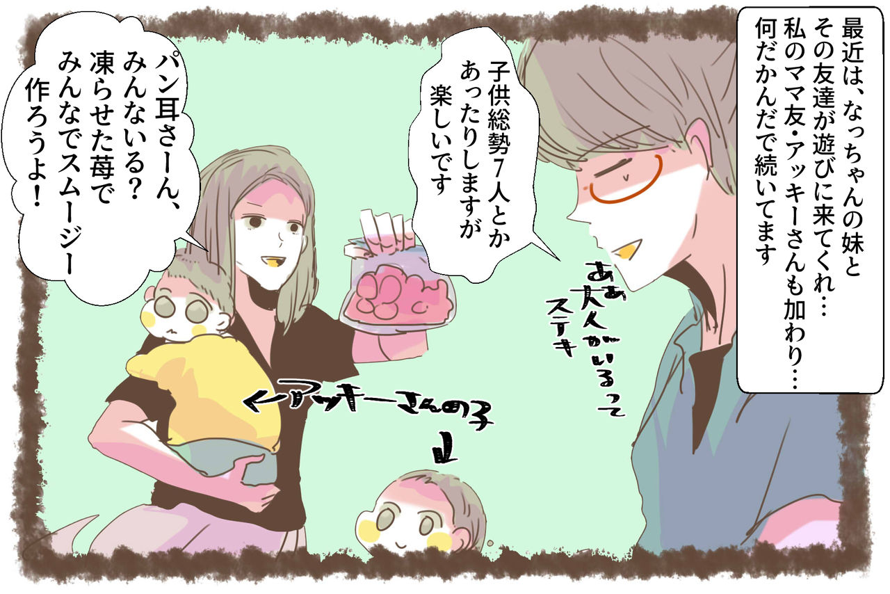 そんなババアに 私はなりたい 社畜の育児 幸せデスロード Powered By ライブドアブログ そんなババアに 私はなりたい 社畜の育児 幸せデスロード Powered By ライブドアブログ